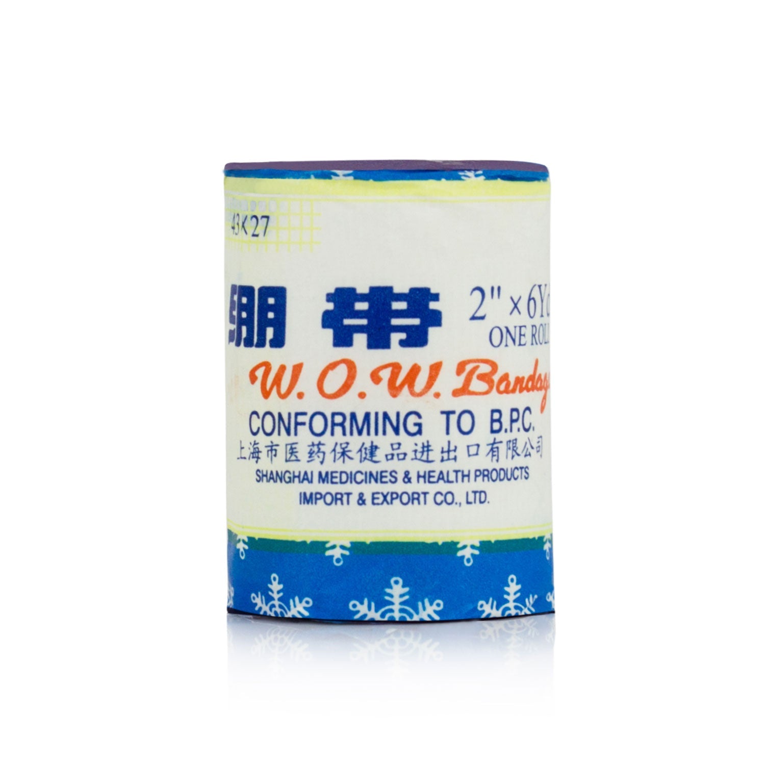 CH3 Snowflake Competition Wraps (Pack of 12)