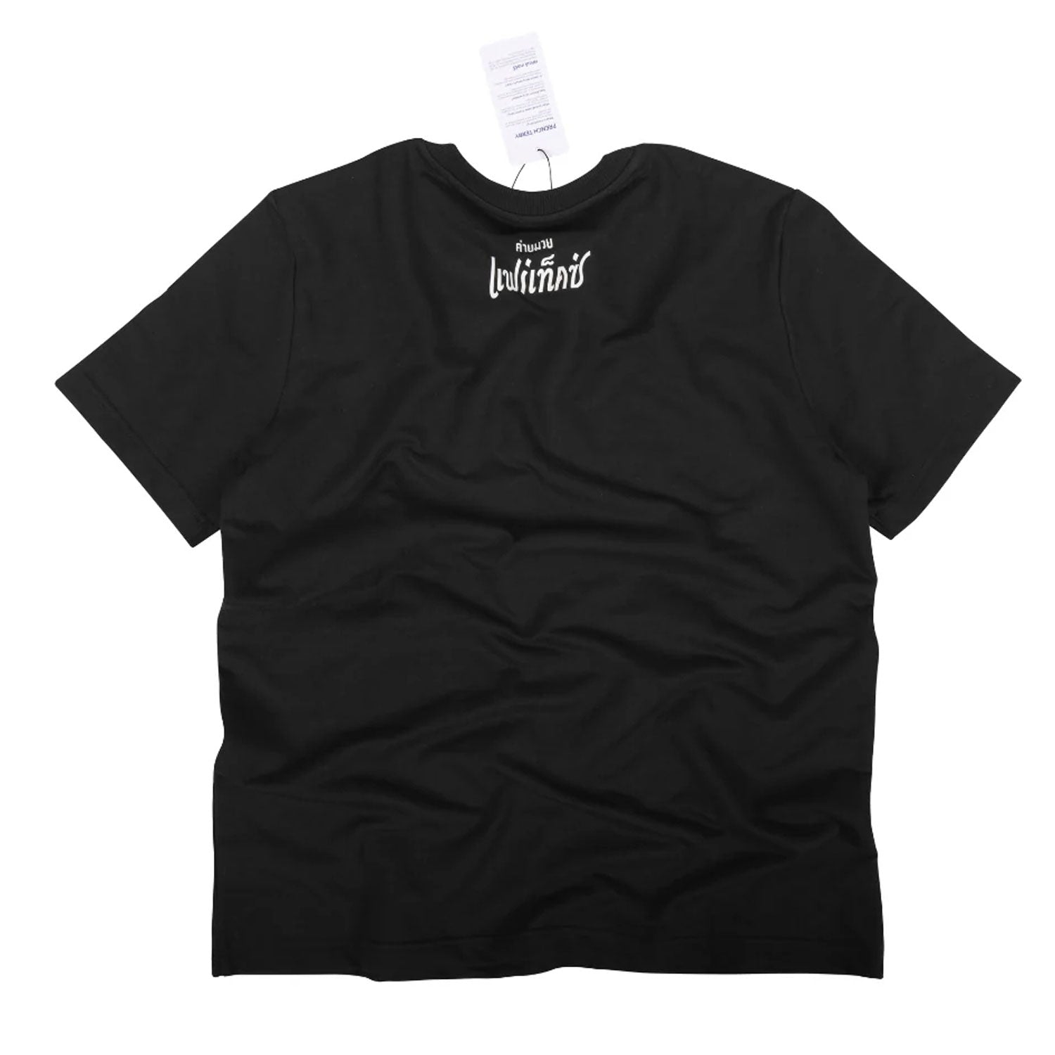 Fairtex TST335 French Terry T-Shirt - Phra Nakhon - Black